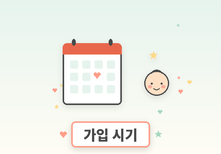 태아보험 가입 시기 - 임신 주차 달력 일러스트